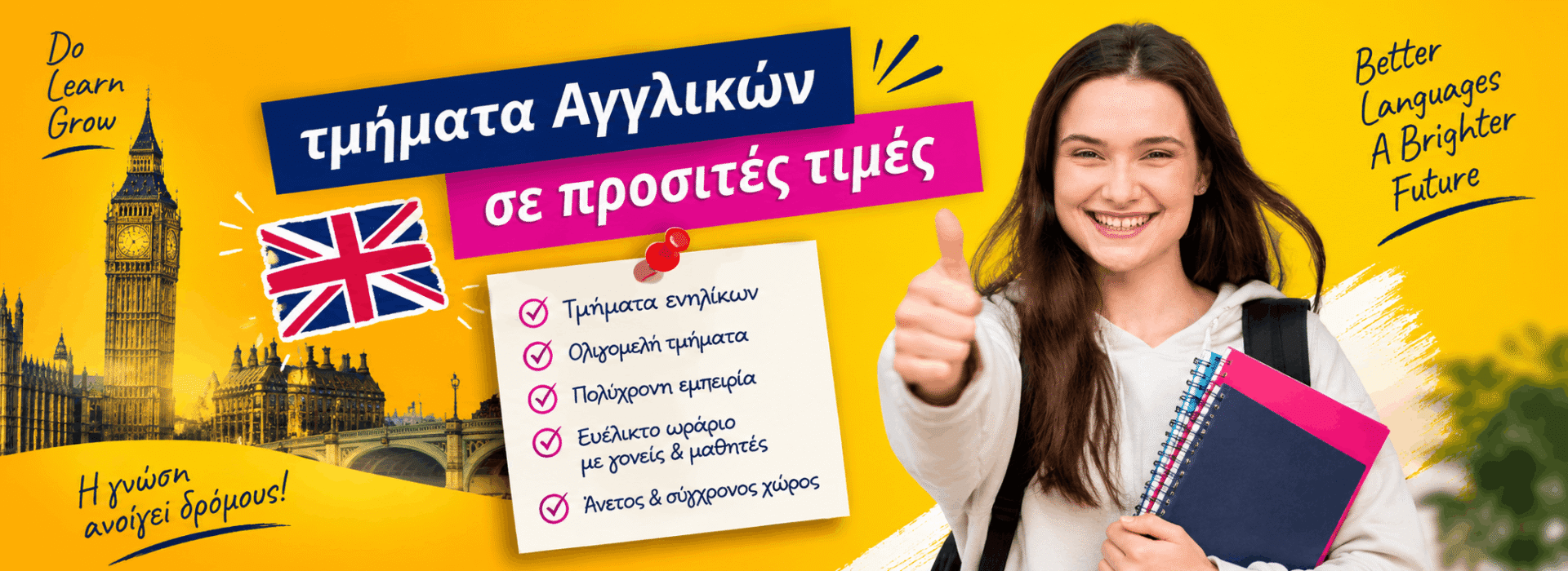 agglika ilioupoli kanaria